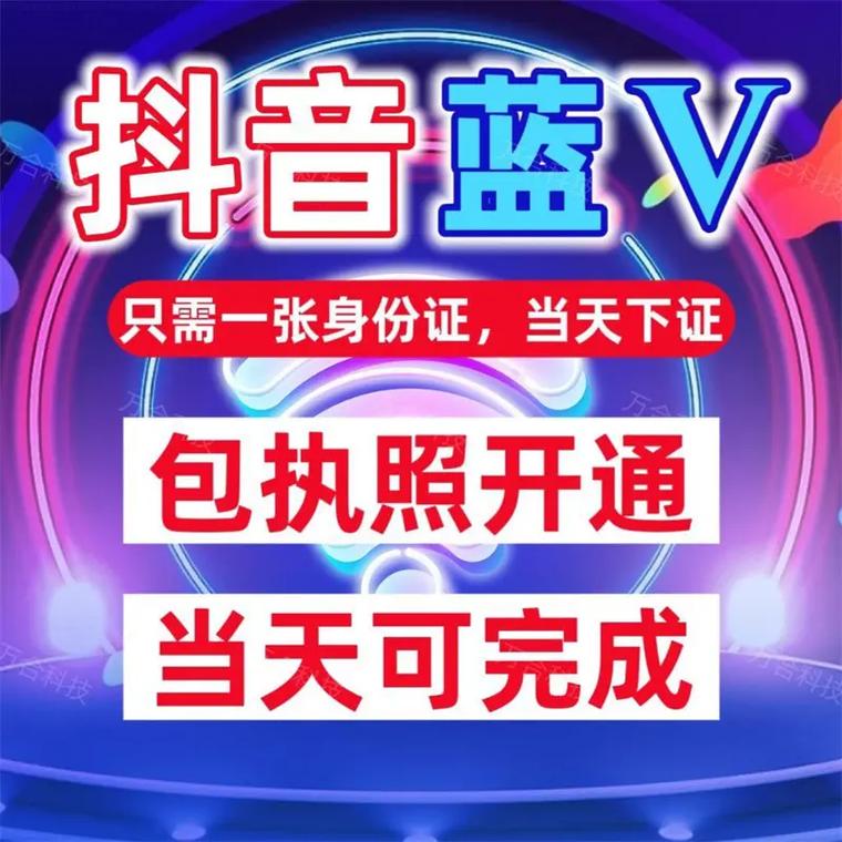 抖音免费下单服务_远昔科技抖音粉丝提升_抖音业务24小时在线下单免费