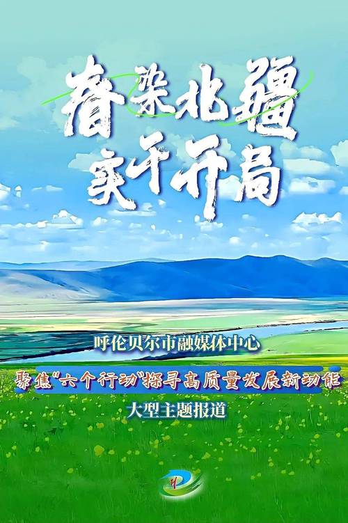 抖音平台旅游监管合作_抖音业务低价业务平台_呼伦贝尔市在线旅游市场整治