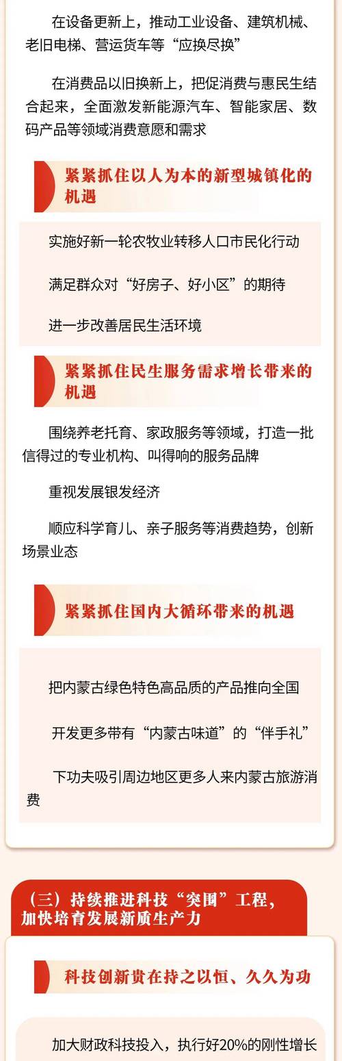 呼伦贝尔市在线旅游市场整治_抖音业务低价业务平台_抖音平台旅游监管合作
