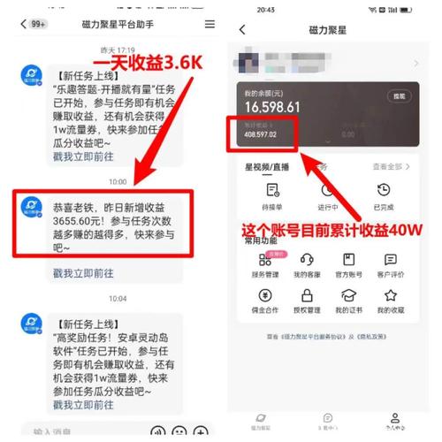 快手刷浏览双击_快手磁力聚星修改器风险_快手磁力聚星修改器合规运营