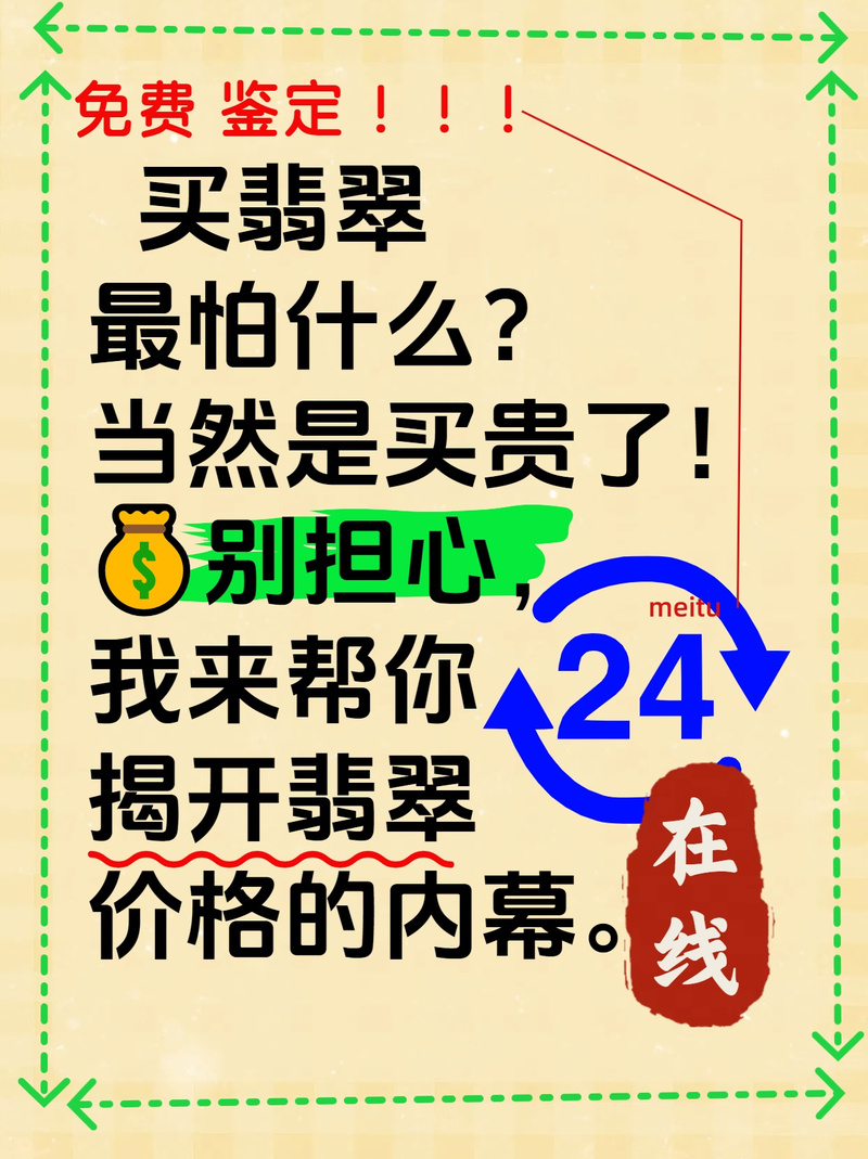 免费平台套路揭秘_性价比与平台选择_dy24小时下单平台便宜
