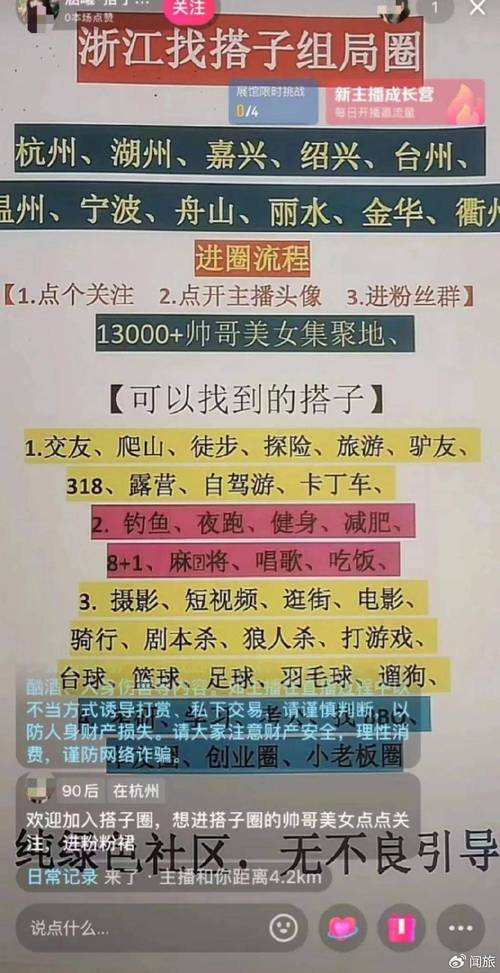 抖音24小时免费下单平台_抖音短视频增粉服务分析_dy低价下单平台入口