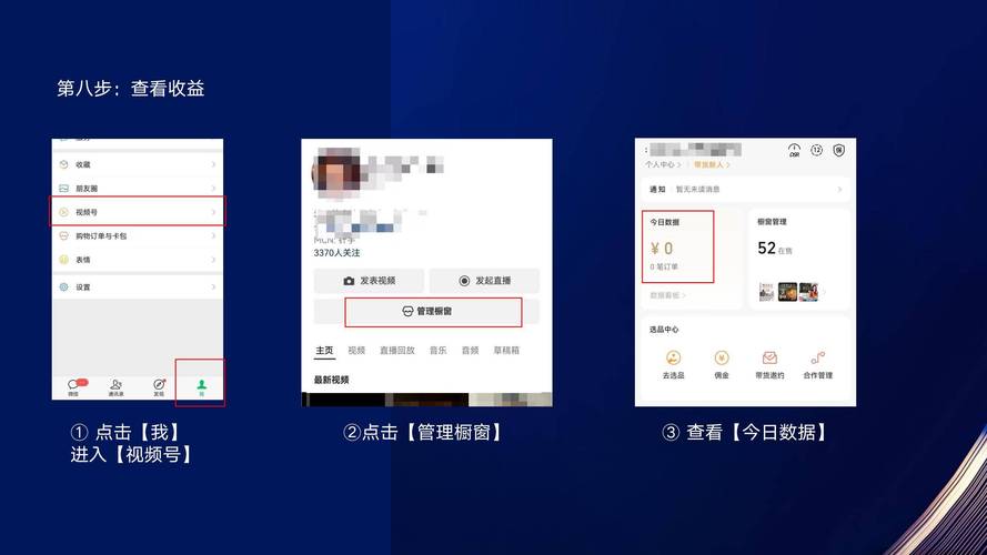 视频号带货升级_微信全域带货模式_快手双击平台ks下单-稳定