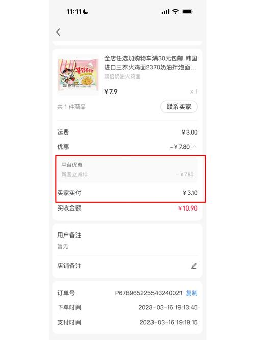 小红书业务下单_小红书业务下单方法_小红书社交电商下单平台