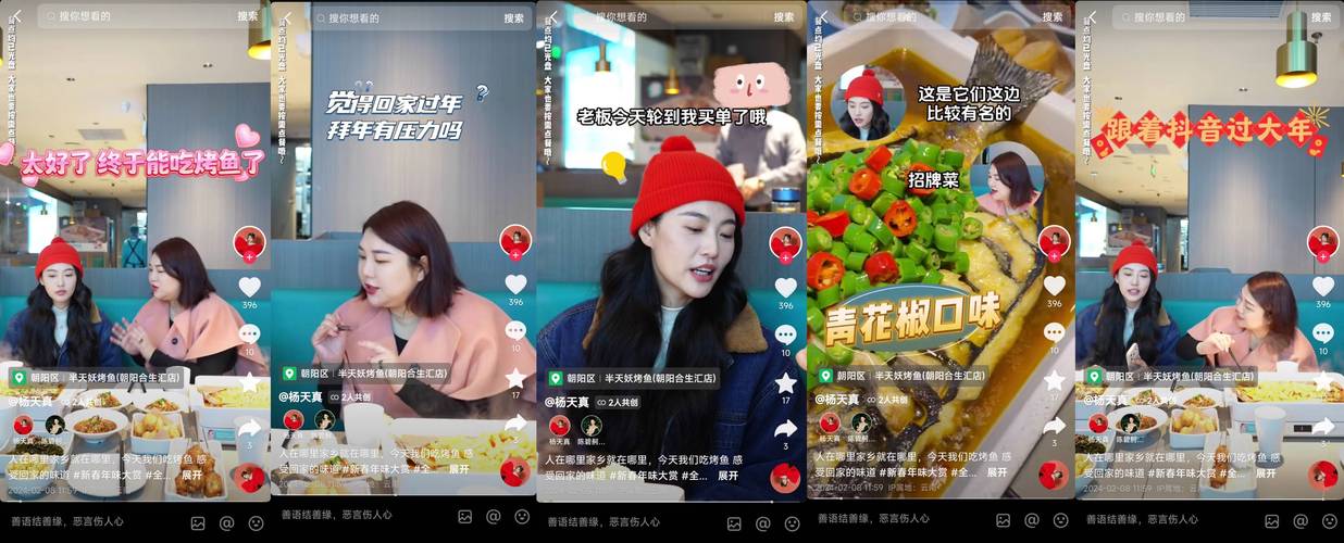 抖音记录美好生活_抖音短视频创作技巧_抖音粉丝秒到账链接