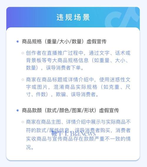 快手双击平台ks下单-稳定_快手虚假营销打击_直播间虚假宣传处理