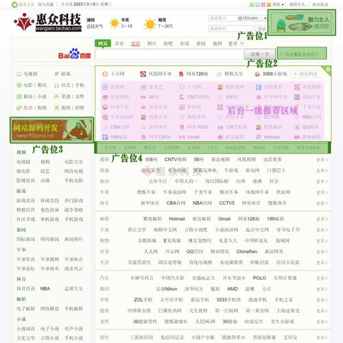 搜狗推广管家下载_快手流量推广软件_搜狗推广管家多账户管理