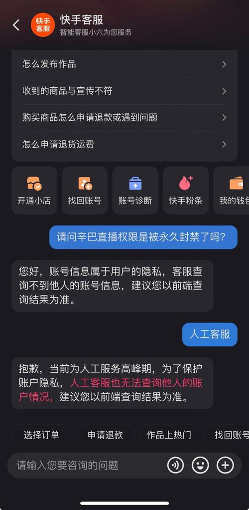 快手评论点赞的网站下单_快手取消点赞通知方法_快手取消点赞对方知道