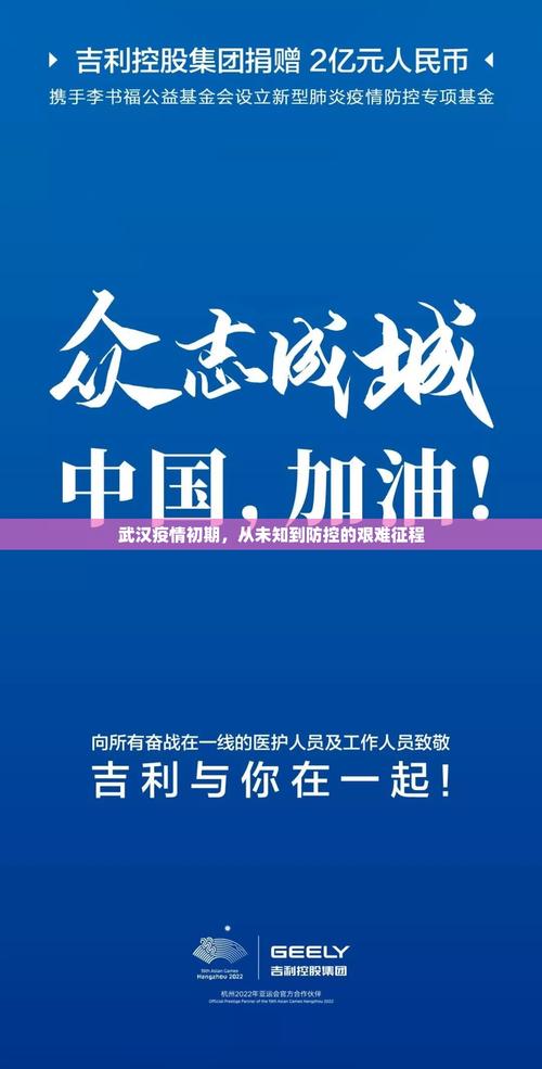 抖音粉丝下单_全民抗疫直播带货_湖北拼单带货