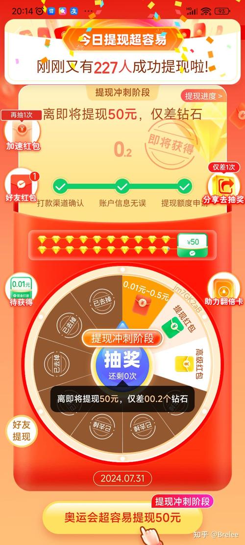 拼多多一个号领800红包次数_拼多多800元红包助力人数_拼多多帮人助力