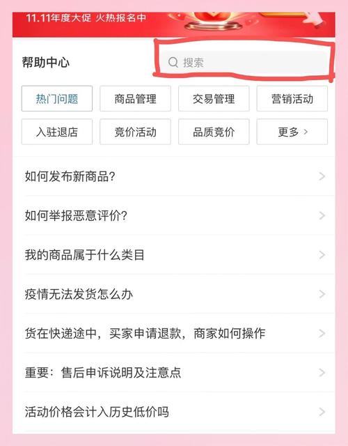 拼多多手机退店方法_拼多多帮人助力_拼多多分期付款教程