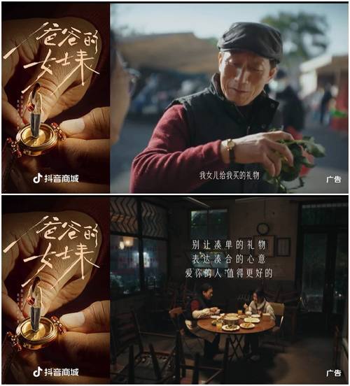 抖音业务24小时在线下单免费_七夕节礼物_父亲节祝福语