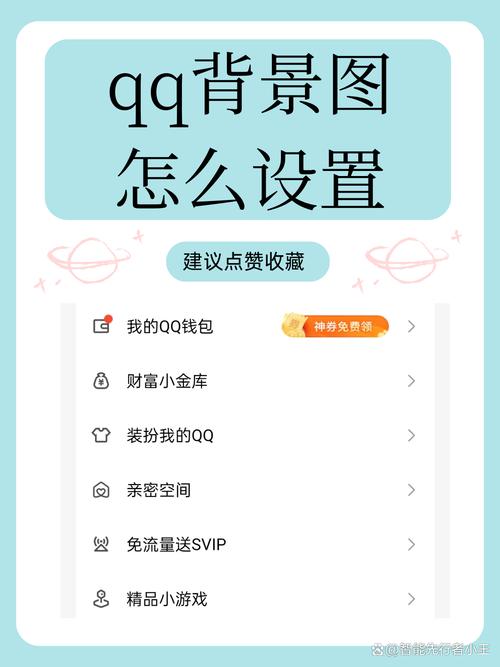 QQ非VIP自定义名片教程_qq免费名片全网最低价_QQ免费名片设置方法