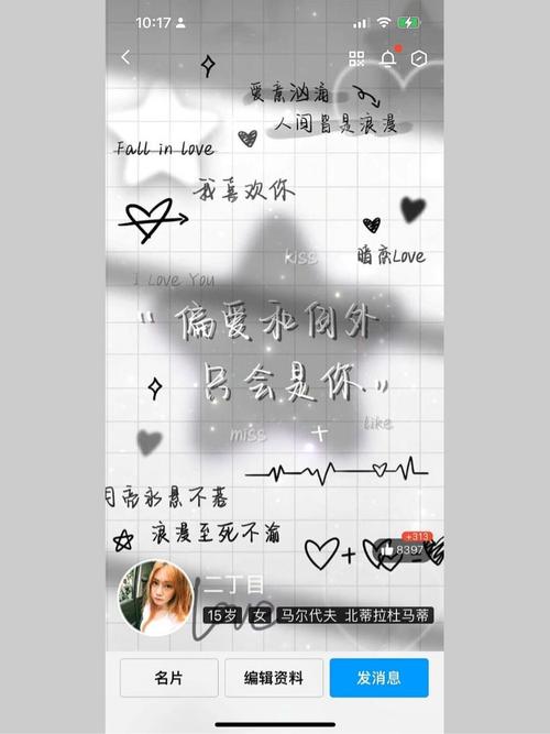 QQ非VIP自定义名片教程_QQ免费名片设置方法_qq免费名片全网最低价