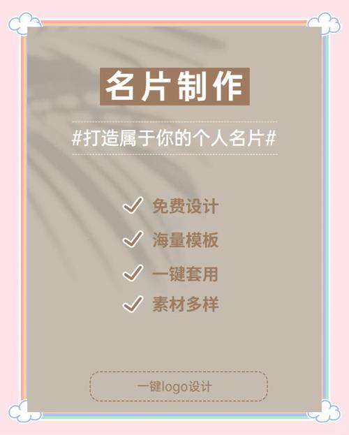 qq免费名片全网最低价_QQ免费名片大礼包_QQ名片设计技巧