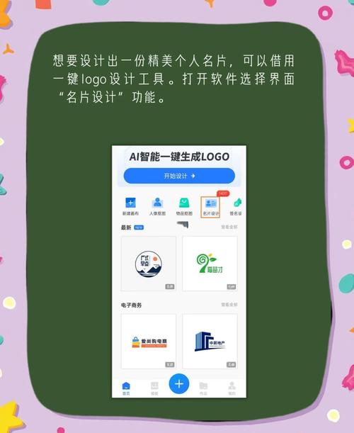 QQ名片设计技巧_QQ免费名片大礼包_qq免费名片全网最低价