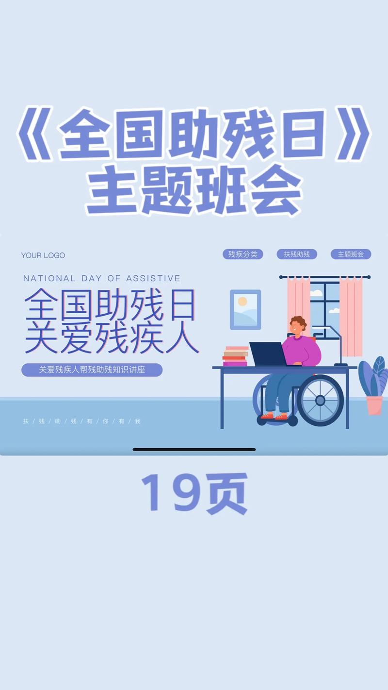  快手助残123行动 __快手点赞自助平台有哪些