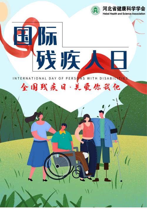  快手助残123行动 _快手点赞自助平台有哪些_