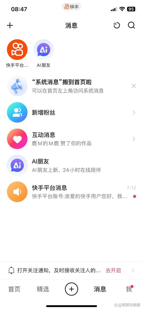 快手短视频应用APP_快手评论记录查找步骤_快手评论点赞的网站下单