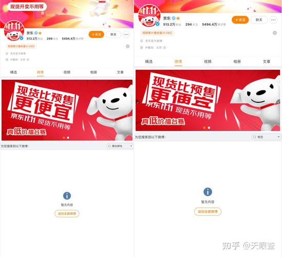 快手自动下单助手官网_金融生活助手_京东支付多场景应用