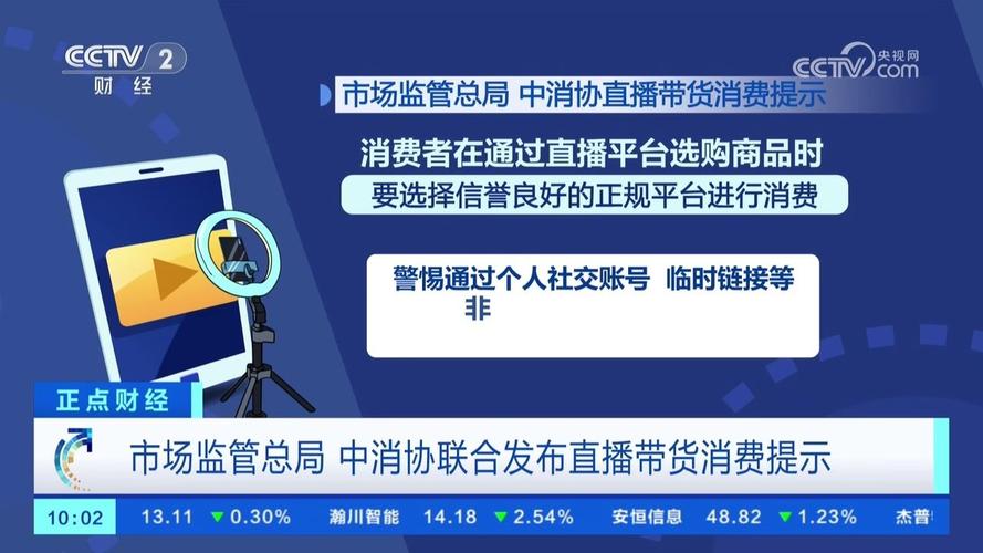 抖音业务下单24小时最低价_直播带货虚假宣传问题_跨境电商直播带货风险提示