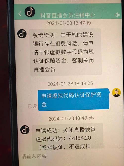 抖音诈骗案例_微信购物抽奖骗局_抖音粉丝下单