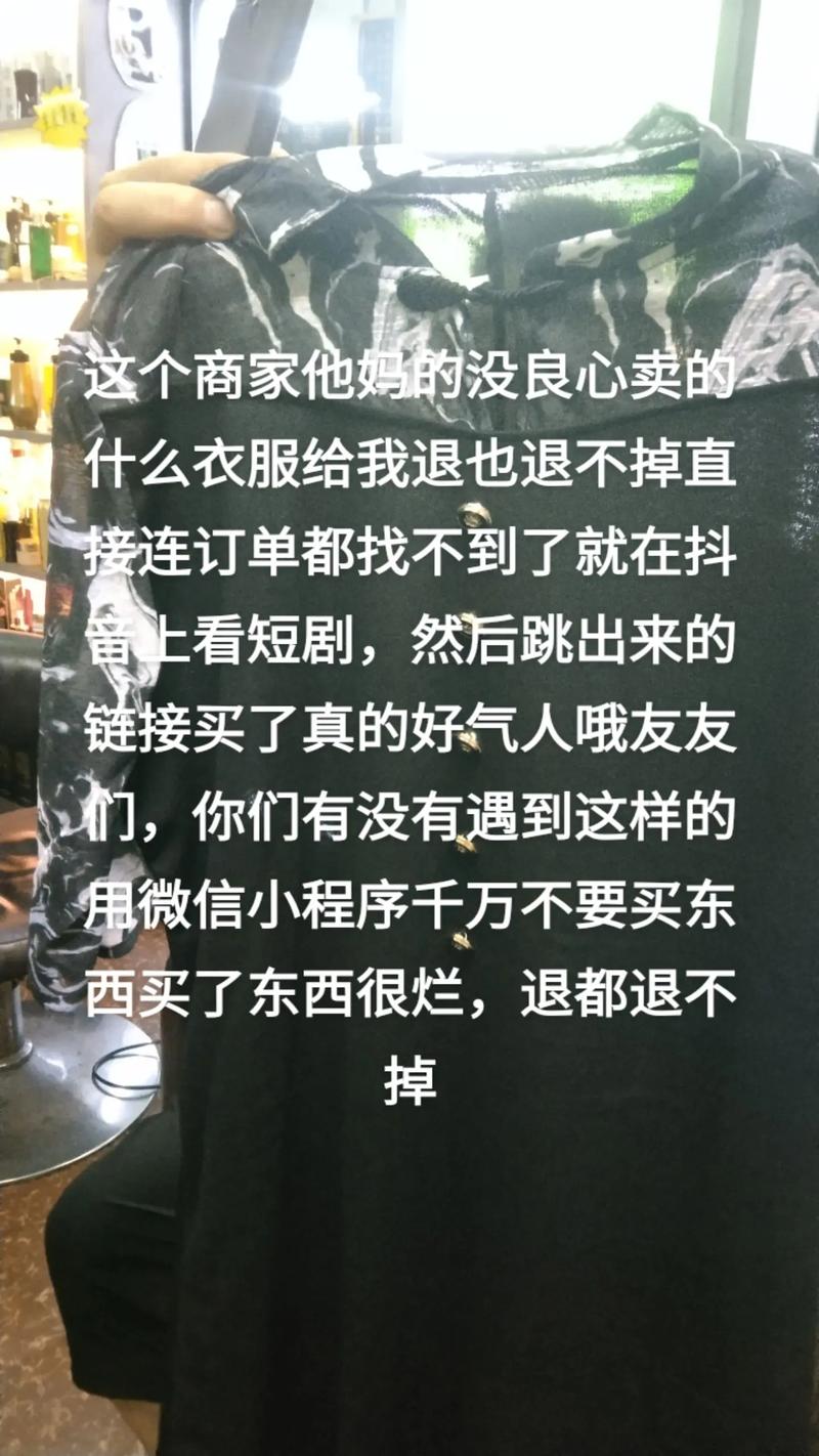 网红产品刷单造假_点赞网红速成_网红产品虚假宣传