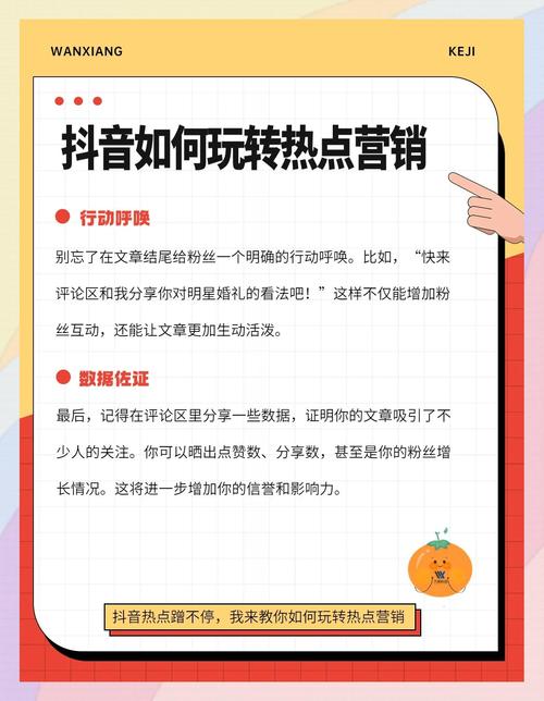 抖音快速涨粉技巧_抖音粉丝增加_抖音如何吸引年轻粉丝