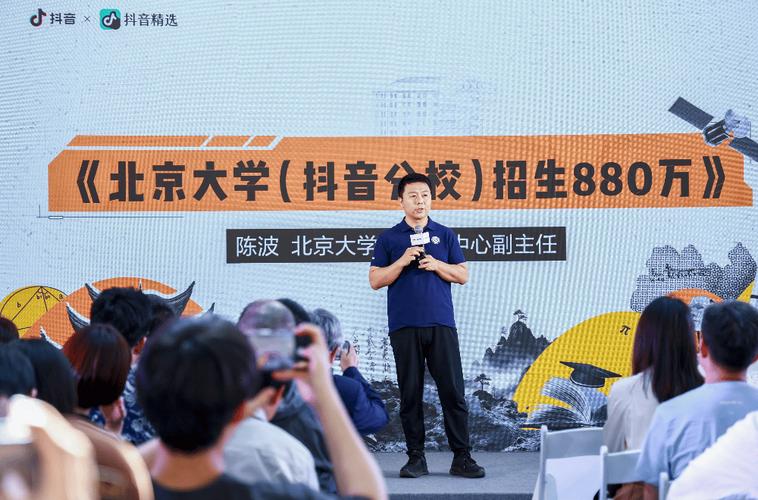 短视频知识普惠_抖音活动助力平台网站_抖音知识创作砥砺计划