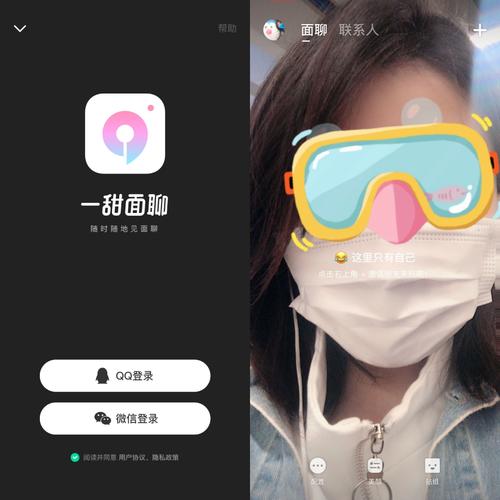 视频社交产品开发_快手一甜面聊_快手一元一千赞