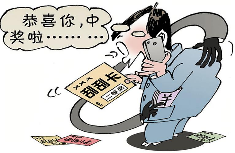 抖音免费画像诈骗陷阱_抖音业务下单免费_免费抽奖连环诈骗