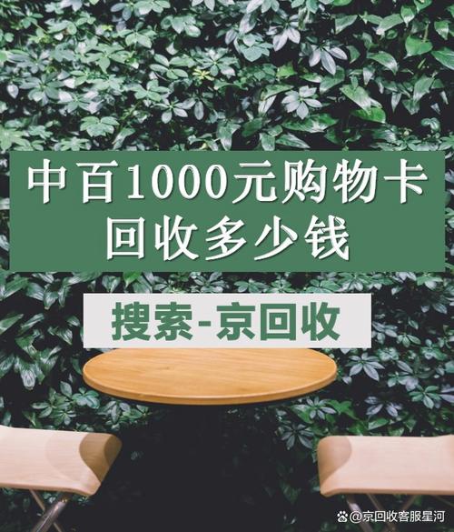 24小时自助卡密商城_百大购物卡过期处理_购物卡延期回收
