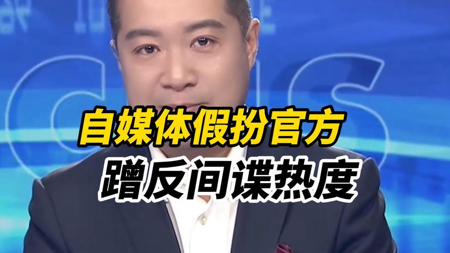 买热度链接_ 仿冒账号整治 _