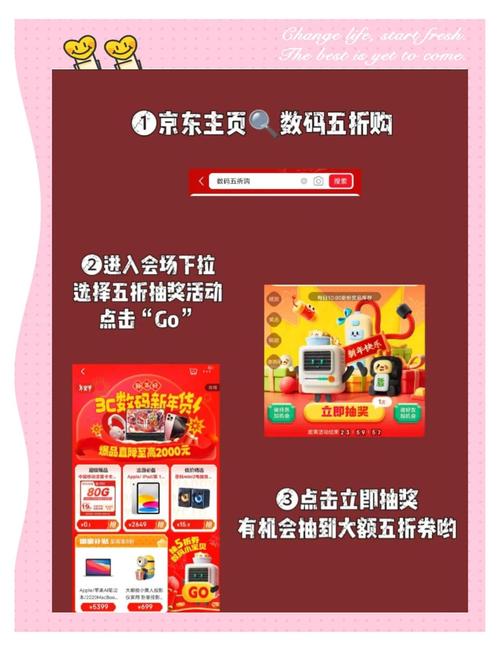 抖音电商家电回收_抖音业务下单免费_抖音商城好物年货节以旧换新服务