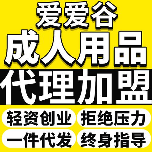 免费代理_女装男装童装货源加盟_卡盟一手货源网站