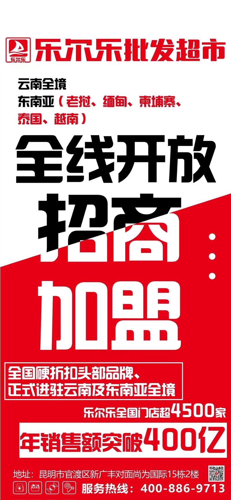 免费代理_女装男装童装货源加盟_卡盟一手货源网站
