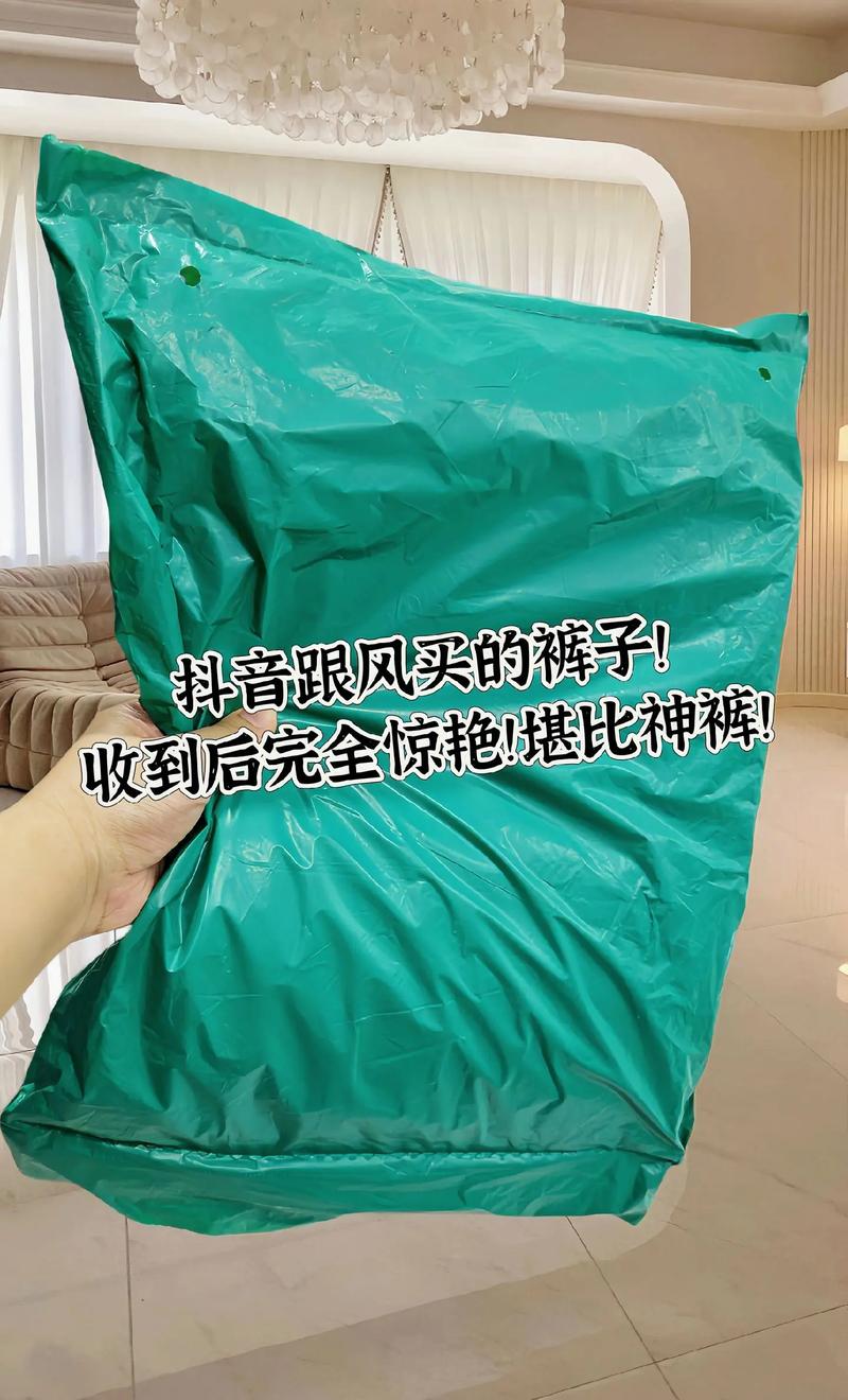 抖音直播购物骗局_抖音业务下单免费_快团团购物陷阱