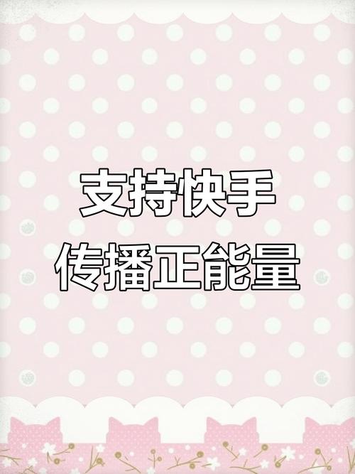 快手科技1亿元捐款武汉疫情_免费涨1000赞快手_快手社会责任感企业担当