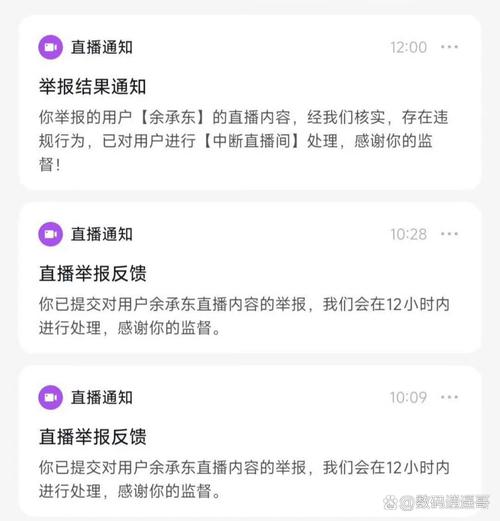 抖音业务下单免费_微信视频号0元商品限制_电商平台直播监管