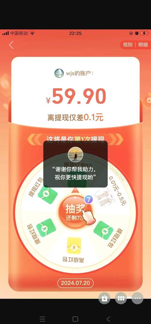 拼多多800现金助力活动风险_拼多多好友助力领红包真实性_拼多多助力神器软件