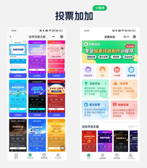 投票小程序/平台选择因素_vx投票自助下单平台推荐_全网最低价自助下单平台