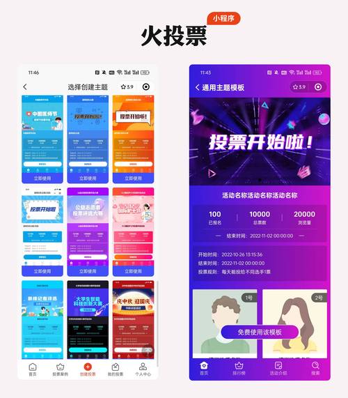 vx投票自助下单平台推荐_投票小程序/平台选择因素_全网最低价自助下单平台