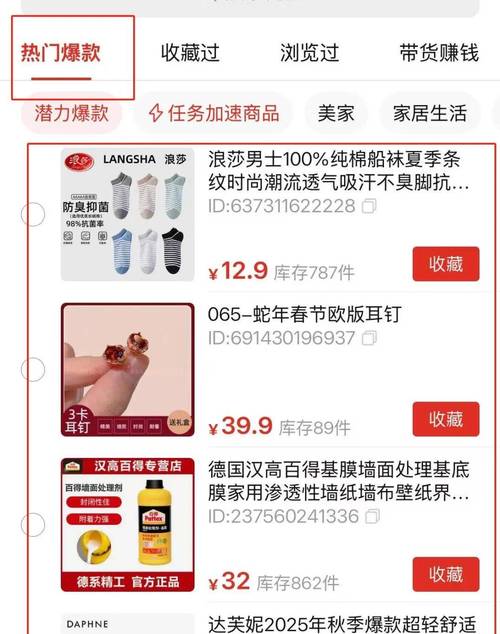 快手刷播放量教程_卡盟抖音点赞_抖音刷赞平台推荐