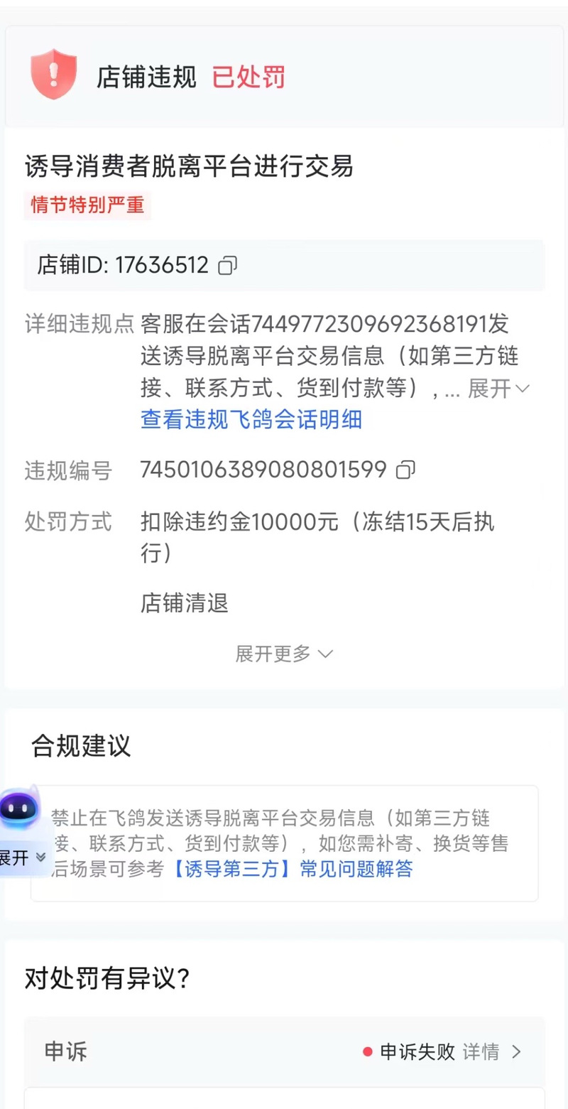 刷抖音点赞平台_网络兼职刷赞刷评骗局_抖音兼职被骗保证金