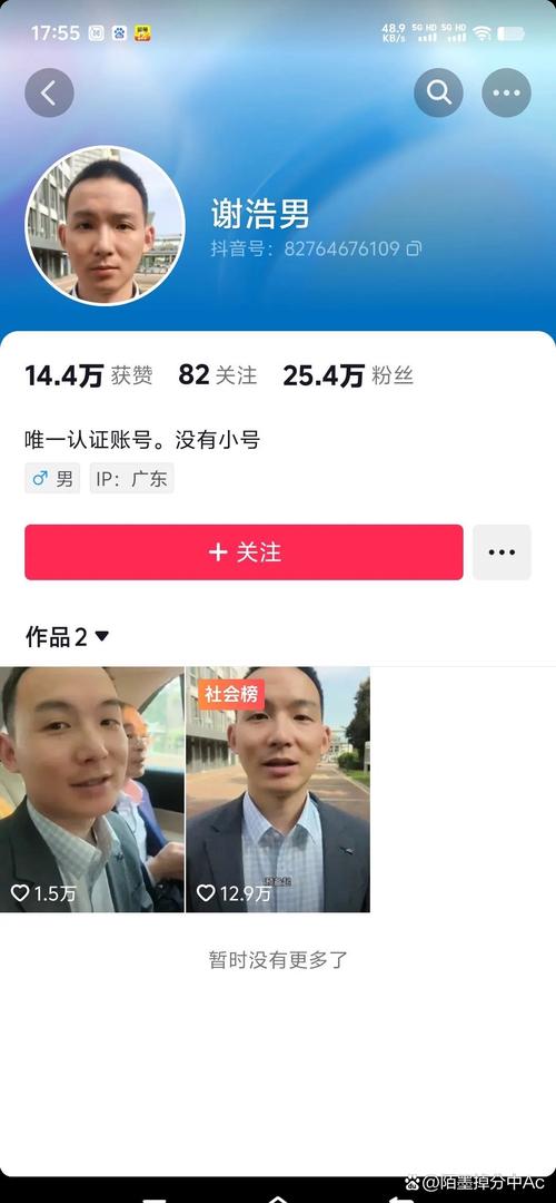 抖音点赞员兼职骗局_刷抖音点赞平台_抖音点赞员日赚60至200元
