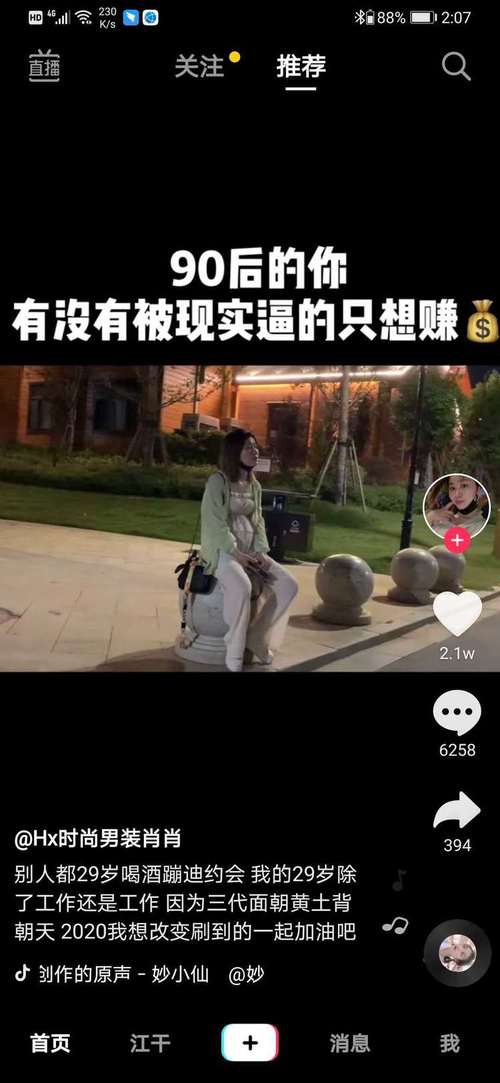 快手刷赞网站_B站代刷业务平台_抖音自助商城