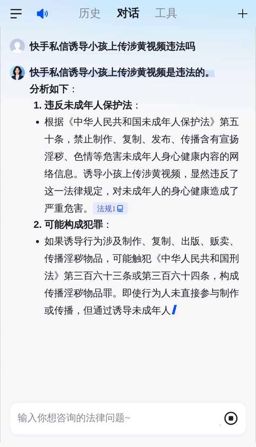 云南省暑期线上安全教育_快手极速版APP下载争议_快手业务网站平台24小时服务