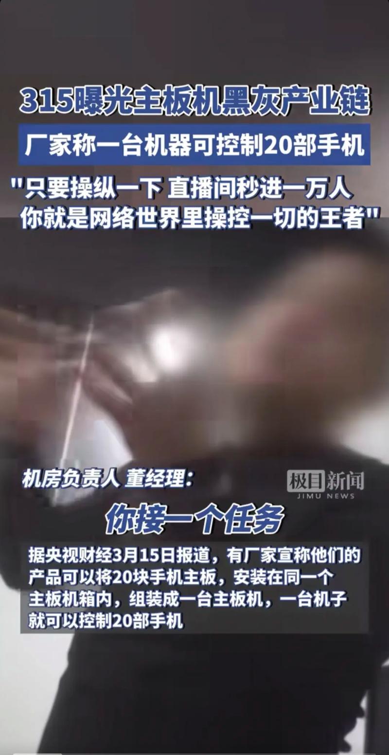 抖音刷量产业链_抖音虚假流量分析_抖音点赞业务真人下单24小时