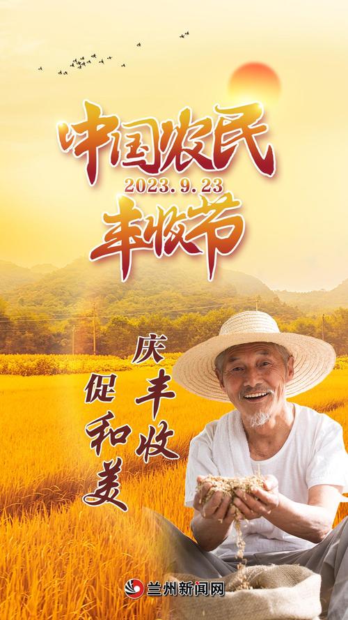抖音电商助农数据报告_抖音活动助力平台网站_中国农民丰收节抖音活动