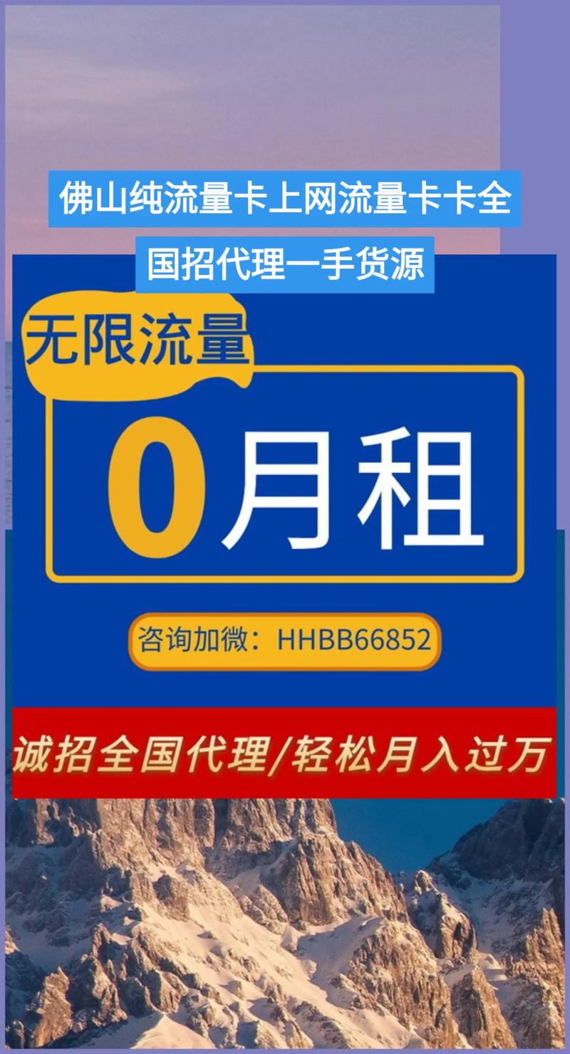 卡盟网址_数字点卡充值服务_沐网卡盟点卡批发平台